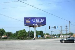 <b>2号站测速地址淄博市申请户外广告应提交的材料</b>