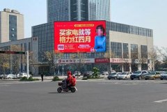 <b>2号站测速地址潍坊市户外广告设置规定有什么？</b>