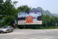 <b>2号站靠谱吗桂林市设置户外广告规定有哪些？桂</b>
