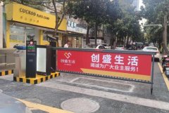 <b>2号站登陆蚌埠市户外广告定义范围，蚌埠市申请</b>