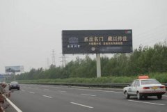 <b>2号站登陆唐山市禁止设置户外广告的情形，唐山</b>