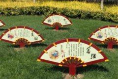 <b>2号站怎么开户?苏州市市区户外公益广告设置管理</b>