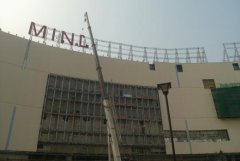 <b>2号站怎么样?楼顶广告牌为什么不让安了?如何才</b>