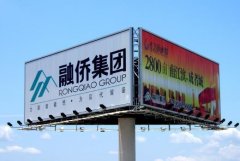 <b>2号站信誉户外三面翻广告怎么保养?赶紧学起来</b>