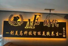 <b>2号站平台集团广告牌灯箱设计注意什么?广告牌灯</b>