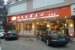 <b>2号站测速地址做门头广告牌设计注意什么?真是不</b>