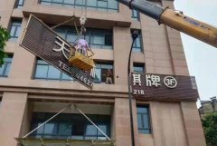 <b>2号站测速传统媒体投放户外广告媒体资源，赶快</b>