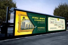 <b>2号站测速房地产户外广告设计怎么做?发布房地产</b>