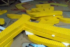 <b>2号站测速如何全面制作LED外露发光字?文中您一看</b>