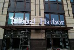 <b>2号站测速商场店面门头用什么发光字?树脂、侧发</b>