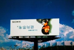 <b>2号站开户测速广告牌制作多少钱?设计注意要点切</b>