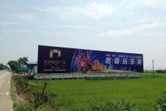 <b>2号站开户测速立式户外广告牌是什么?安装方法拿</b>