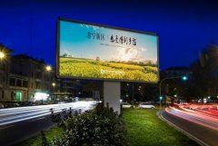 <b>2号站开户测速户外宣传广告牌怎么样?且看文中一</b>