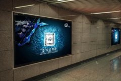 <b>2号站开户测速广告灯箱使用什么样的光源?让你一</b>