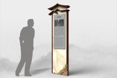 <b>2号站开户测速景区导视牌防腐木材料的使用，赶</b>