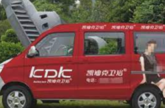 <b>2号站开户测速车身贴广告制作要多少钱?车身广告</b>