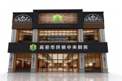 <b>2号站手机APP登录店铺广告牌设计考虑哪些?细述如</b>