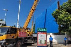 <b>2号站娱乐测速网址城市户外广告审批找哪些部门</b>