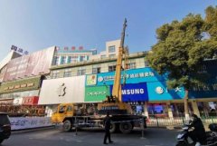 <b>2号站测速网无锡市市区户外广告管理办法，全文</b>