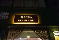 <b>2号站娱乐测速网址门头广告牌用什么颜色好?安装</b>