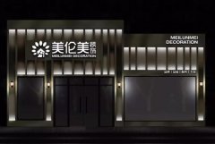 <b>加入2号站店面招牌设计制作基本常识有哪些，这</b>