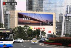 <b>2号站登录武汉市户外广告设置管理办法，看完记</b>