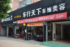 <b>2号站测速地址常见的广告牌有哪些?莫忽视广告牌</b>