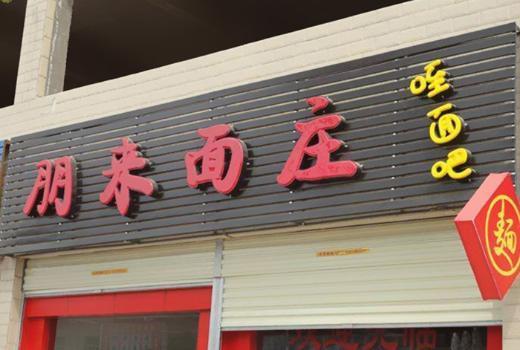 2号站测速登录,2号站彩官网