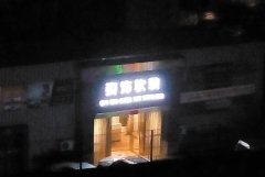 <b>2号站测速登录广告牌尺寸设计，速解广告牌灯光</b>