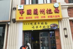 <b>2号站测速登录做门头广告牌的价格，细述门头广</b>