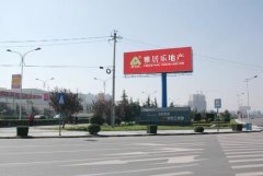 <b>2号站测速地址户外广告牌广告投放形式有哪些</b>