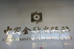 <b>2号站平台怎么注册?钛金铭牌制作的优势有哪些</b>