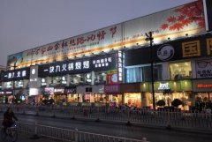 <b>2号站平台集团洛阳市户外广告门店招牌专项治理</b>