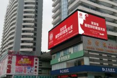 <b>2号站怎么注册邓州市户外广告设置管理办法，看</b>