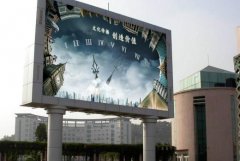 <b>2号站测速网芜湖市户外广告设置管理办法，文中</b>