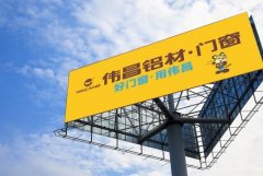<b>2号站线路测试滁州市户外广告和招牌设置管理，</b>