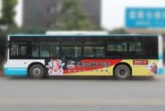 <b>2号站测速长沙公交车广告投放价格，速看其投放</b>