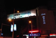 <b>2号站平台登录线路吴江市市区户外广告管理办法</b>