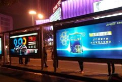 <b>2号站平台登录线路丹阳市户外广告设置管理办法</b>