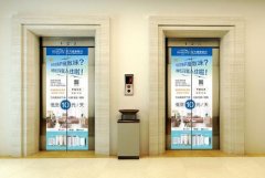 <b>2号站平台登陆线路电梯广告宣传怎么做?电梯广告</b>