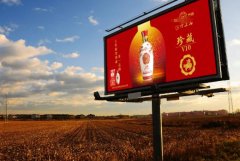 <b>2号站注册车身广告备案流程,车身广告审批需要什</b>