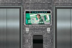 <b>加入2号站电梯广告显示器选购技巧,电梯广告显示</b>