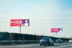 <b>2号站游戏代理汉中市户外广告管理办法,看完就清</b>