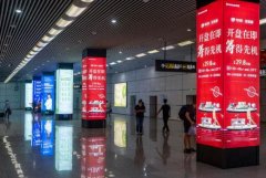 <b>2号站靠谱吗高铁站灯箱广告优势如何?分享高铁站</b>