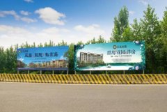 <b>2号站靠谱吗房地产户外广告如何设计?房地产户外</b>