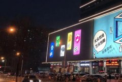 <b>2号站靠谱吗云浮市城区户外广告设置技术规范</b>