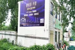 <b>2号站官网登录驻马店市户外广告范围定义，驻马</b>