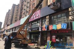 <b>2号站平台登陆线路新吴城管整治一店二招 开展墙</b>