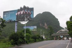 <b>2号站开户测速桂林市户外广告管理办法，想知道</b>