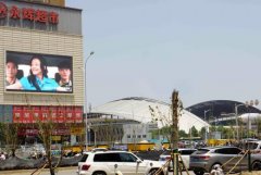 <b>2号站注册郑州市户外广告设置管理条例，速看速</b>